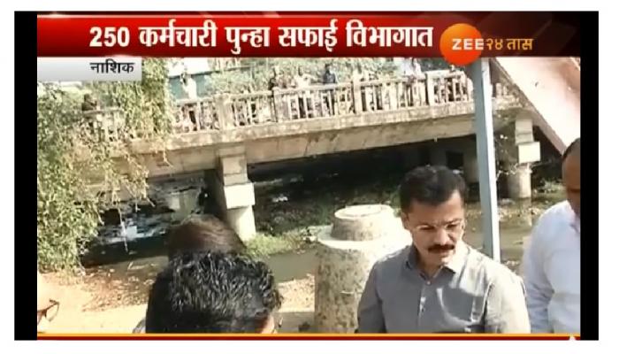 तुकाराम मुंढे यांचा &#039;शहर साफसफाईसाठी दणका&#039;