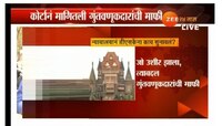 कोर्टाने अखेर डीएसकेंचा अटकपूर्व जामीन फेटाळला