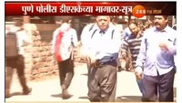 डीएसकेंच्या अटकेसाठी पुणे पोलिसांची तीन पथकं तैनात