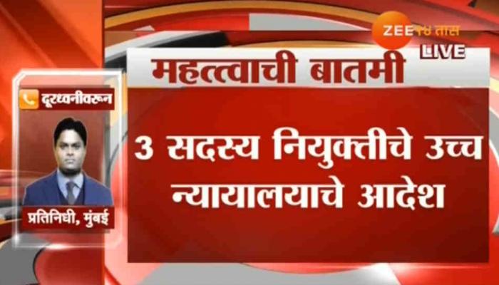 कमला मील आगीप्रकरणी न्यायालयीन चौकशी होणार