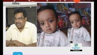 नाशिक । नाकात हरभरा अडक्याने चिमुकल्याचा मृत्यू