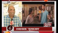 'गुलाबजाम' चित्रपट पाहून काय म्हणाले प्रेक्षक, पाहा... 