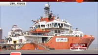 सिंगापूर बंदराचा लोकार्पण सोहळा 