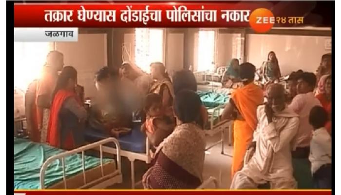चिमुरडीवर लैंगिक अत्याचार, संस्था चालकांकडून दवाबाचा आरोप