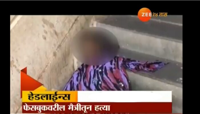 मुंबई: नालासोपाऱ्यात तरूणीवर बलात्कार करून खून