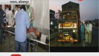 शिवज्योत घेऊन जाणाऱ्या गाडीला अपघात