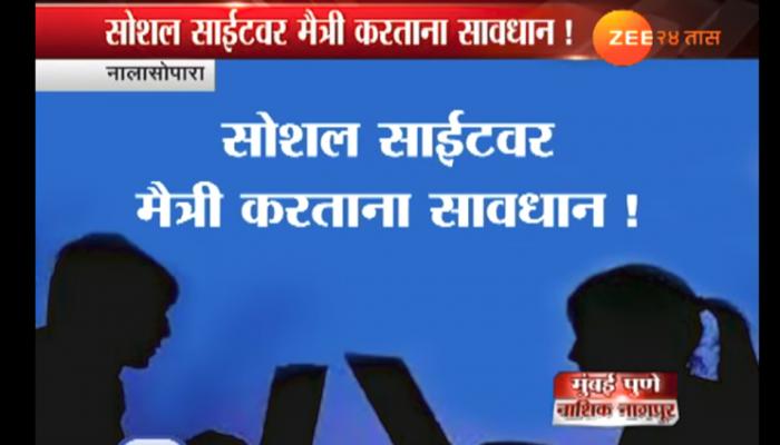 तरुणीचा बलात्कार करुन खून, तरुणाला पोलिसांनी केली अटक