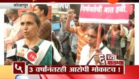 कॉ. पानसरेंच्या हत्येच्या ३ वर्षानंतरही मारेकरी मोकाट, कोल्हापुरात निषेध मोर्चा
