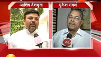 पुणे | स्वतंत्र विदर्भावरून शरद पवारांवर टीका 