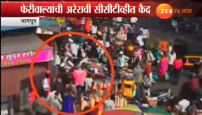 फेरीवाल्यांची मुजोरी, कपडे परत करणाऱ्या महिला-पतीला मारहाण