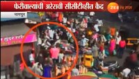 फेरीवाल्यांकडून कपडे परत करणाऱ्या महिलेला मारहाण