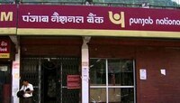 पंजाब नॅशनल बॅंकेतील  ग्राहकांची वैयक्तिक माहिती चोरीला