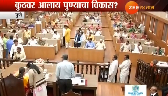 'माझं पुणं, स्मार्ट पुणं' म्हणणाऱ्या भाजपचं 'प्रगती'(?)पुस्तक 