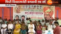 'उंदीर खरेदीतही भाजपचा भ्रष्टाचार'