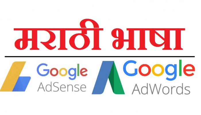 इंटरनेटवरही मराठी भाषा 'अभिजात' होणे गरजेचे