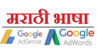 इंटरनेटवरही मराठी भाषा 'अभिजात' होणे गरजेचे