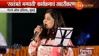 स्वा. सावरकर स्मरणार्थ 'स्वतंत्रते भगवती'चे सादरीकरण