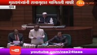 ...म्हणून मुख्यमंत्र्यांना मागावी लागली माफी 