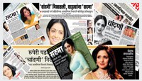 श्रीदेवीच्या निधनाचे वृत्त मराठी वृत्तपत्रांनी असे दिले...