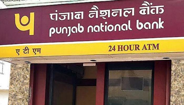 PNB मधून पैसे काढण्यापूर्वी ही बातमी नक्की वाचा, बँकेने दिलं 'हे' स्पष्टीकरण 