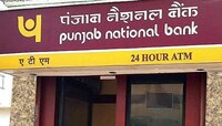 PNB मधून पैसे काढण्यापूर्वी ही बातमी नक्की वाचा, बँकेने दिलं 'हे' स्पष्टीकरण 