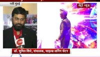 नवी मुंबई | 'आंतरिक्ष' वार्षिक स्नेहसंमेलन, विशेष मुलांकडून विशेष सादरीकरण