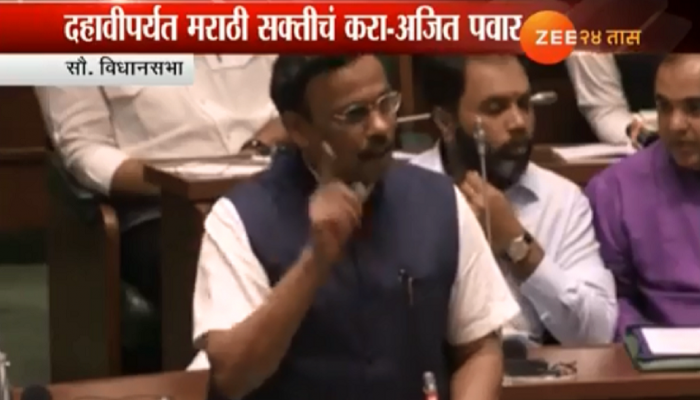 'पहिली ते दहावीपर्यंत मराठी विषय सक्तीचा करा'