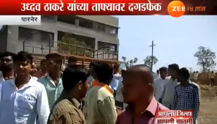 शिवसैनिकांनीच केली उद्धव ठाकरेंच्या गाडीवर दगडफेक