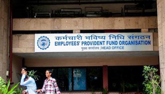 PF खात्यातून पैसे काढण्यासाठी EPFO चा नवा नियम