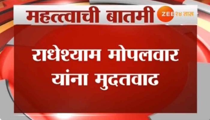 वादग्रस्त सनदी अधिकारी राधेश्याम मोपलवारांची पुन्हा एक वर्षासाठी नियुक्ती