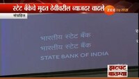 निवृत्त नागरिकांना मिळणार मोठा दिलासा
