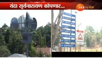 मार्च महिन्याच्या सुरुवातीलाच पारा ४२ अंशावर