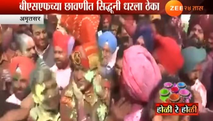 VIDEO : अशी रंगली राजकीय नेत्यांची होळी!