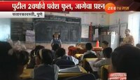 सरकारी शाळेत खासगी शिक्षक, पालकांनी सुरु केली स्कूलबस 