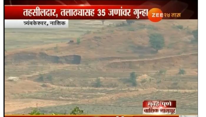 देवस्थान जमीन गैरव्यवहार प्रकरण, सर्व आरोपींचा जामीन फेटाळला