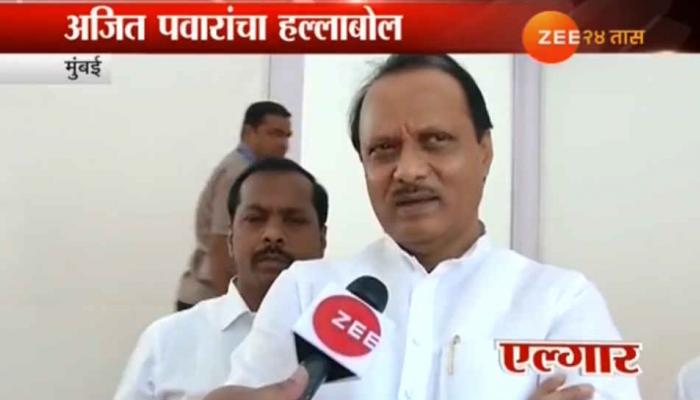 ६ दिवस सरकार झोपले होते का? - अजित पवार