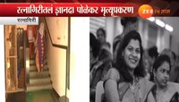 रत्नागिरीतील डॉ. पावसकर दाम्पत्याचा अटकपूर्व जामीन अर्ज फेटाळला