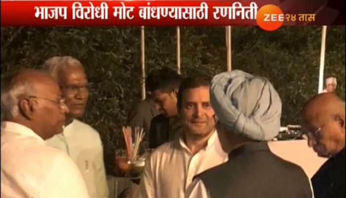 राहुल गांधींनी घेतली पवारांची भेट 