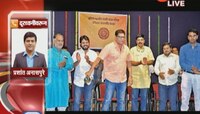 अ.भा. मराठी नाट्य परिषद निवडणूक: अमोल कोल्हे अध्यक्षपदासाठी मैदानात 