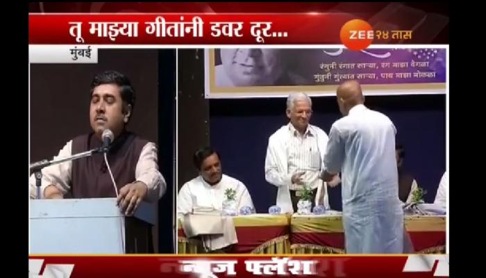 सुरेश भट यांच्या स्मृतीदिनानिमित्त 'स्मरण सुरेश भटांचे'