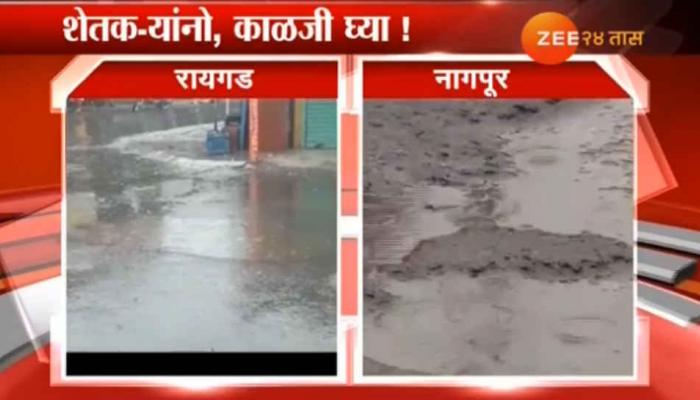 महाराष्ट्राच्या बहुतांश भागात आजही ढगाळ वातावरण