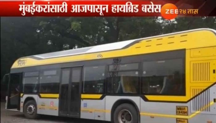 आजपासून मुंबईत धावणार २५ हायब्रिड बस, मुख्यमंत्र्यांच्या हस्ते उद्घाटन