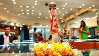 'हा' आहे गुढी उभारण्याचा शुभ मुहूर्त 