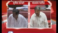 आंबा नुकसानीच्या पंचनाम्याचे आदेश - चंद्रकांत पाटीलांची विधानपरिषदेत माहिती 