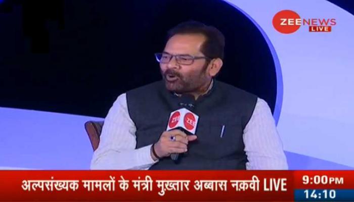 #ZeeIndiaConclave LIVE : तडजोडीशिवाय विकासाकडे वाटचाल - नकवी 