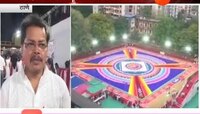  ठाणे | गावदेवी मैदानात गुढीपाडव्याची जय्यत तयारी 