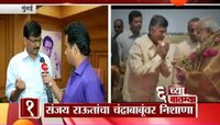 मुंबई | अविश्वास ठरावाला शिवसेनेचा पाठींबा नाही -संजय राऊत