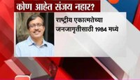 अहमदनगर | कुरिअर पार्सल स्फोटाप्रकरणी धक्कादायक माहिती