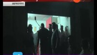 अहमदनगर | स्फोट झालेलं पार्सल संजय नहार यांच्या नावाचं