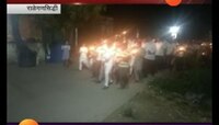 राळेगणसिद्धी । अण्णा हजारे यांच्या आंदोलनाला असा पाठिंबा, कॅंडल मार्च
